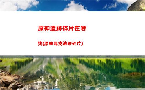 原神語(yǔ)言(原神語(yǔ)音合成)