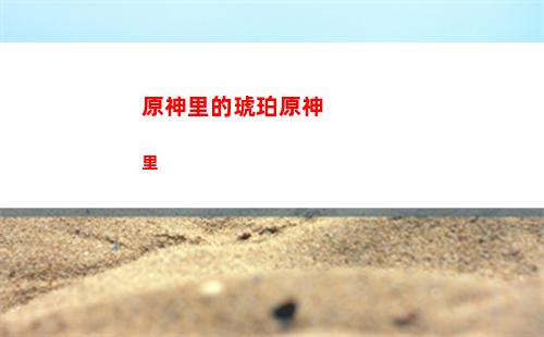 原神流月槍(原神攻擊力槍)