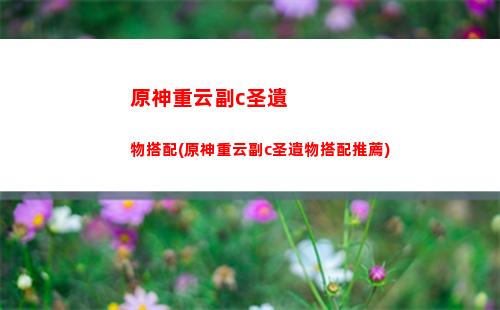原神自己觸發(fā)的任務(wù)(原神角色任務(wù)怎么觸發(fā))