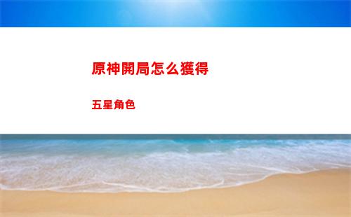 原神卡龍狼
