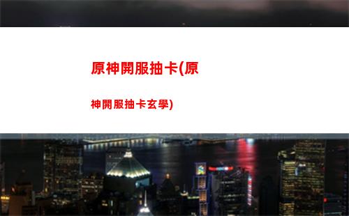 原神凱瑞亞(原神凱瑞亞是被誰毀滅的)