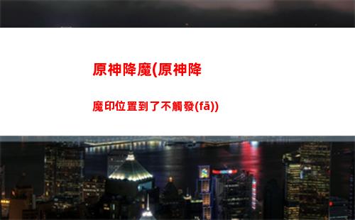 原神煤氣(原神煤氣罐)