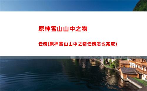 原神研發(原神研發時間)