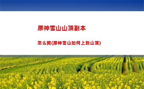 數碼寶貝神原拓也同人(數碼寶貝4神原拓也)