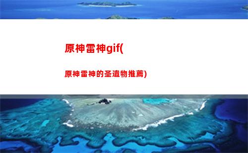 原神兩個號(原神兩個號可以綁定一個身份證嗎)