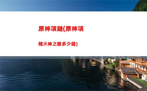 原神兄弟(原神兄弟頭像三人)