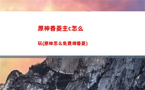 原神星銀(原神星銀礦石分布圖)