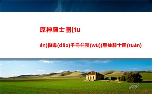 原神神鑰(原神為什么是神)