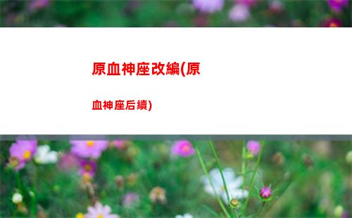 原神重云圣(原神重云圣遺物前期)