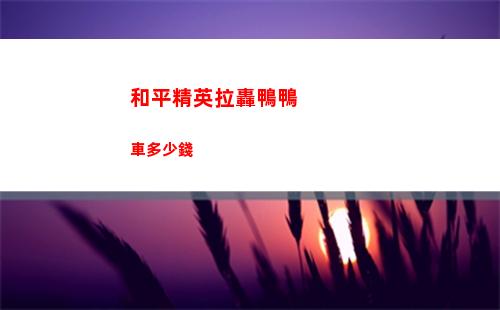 光隙解語藏寶圖怎么用