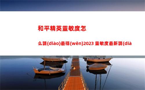 環(huán)行旅舍克制關(guān)系是什么