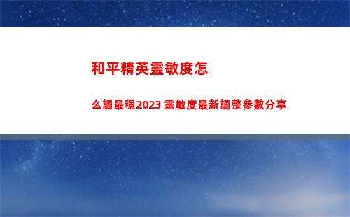環行旅舍克制關系是什么