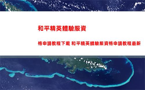 漢字找茬王找字睏怎么過