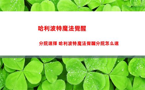 火力蘇打自動射擊怎么弄