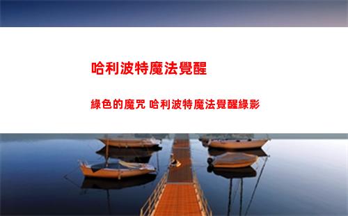 歸龍潮隊伍搭配方法是什么