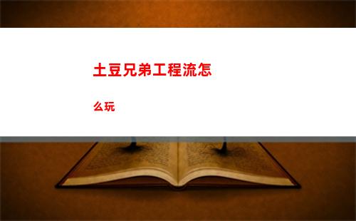 塞爾達傳說王國之淚雷之神殿開啟方法攻略
