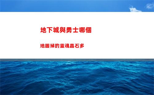 第七史詩傳道者卡麥蘿茲怎么樣