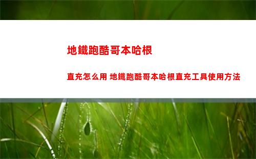 代號鳶角色對戰隱藏成就獲得方法介紹