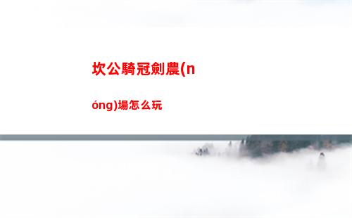 開羅拉面店食材熬煮次數(shù)
