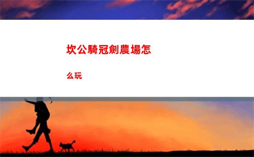 開羅拉面店食材熬煮次數