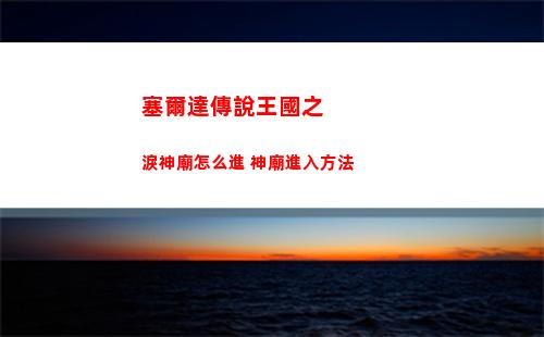 甜鹽相機怎么延時拍照