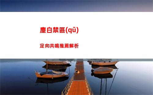 崩壞3糖露星霜技能是什么