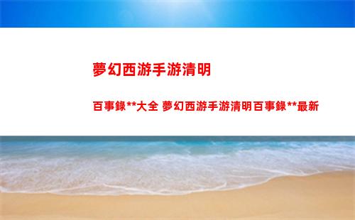 戀與深空搭檔系統(tǒng)是什么