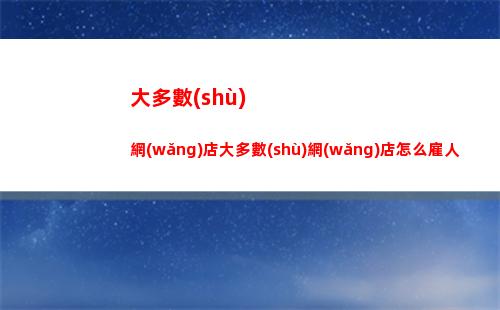 第七史詩(shī)蒂姬怎么培養(yǎng)