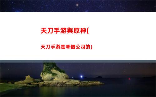 原神巖主神(原神巖主神武器)