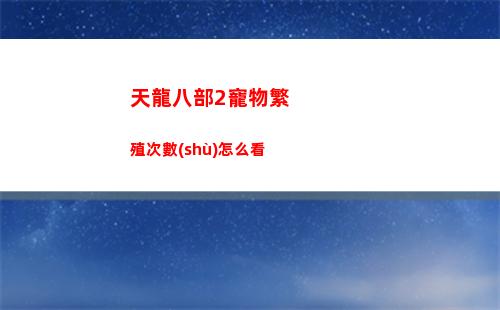 塞爾達傳說王國之淚鬼神大劍怎么獲得