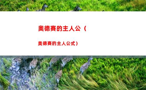 崩壞星穹鐵道大礦區(qū)鐵道之夜 全五天解密匯總