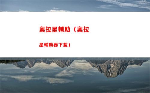 dnf奶媽110畢業裝備2023搭配推薦