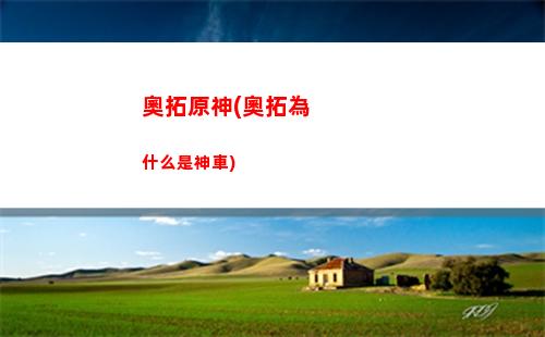 b服的原神(b服的原神怎么登錄米游社)