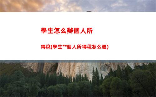 迎來新利率！房貸lpr再降5基點，你的月供將少花多少錢？
