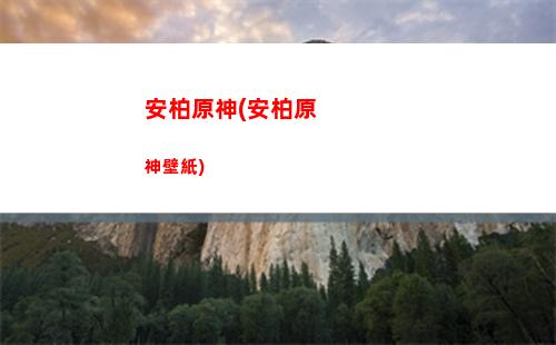 高天原的神(高天原的神是誰)