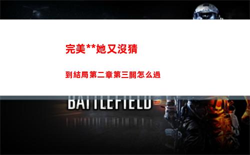 塞爾達傳說王國之淚古代勇者之魂怎么獲得