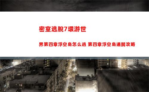 絕區零星見雅是誰