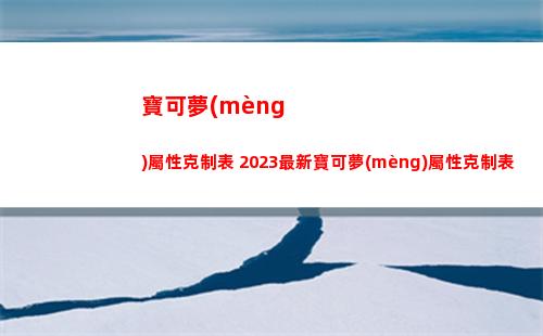 暗黑破壞神4溫泉的秘密任務(wù)怎么做的