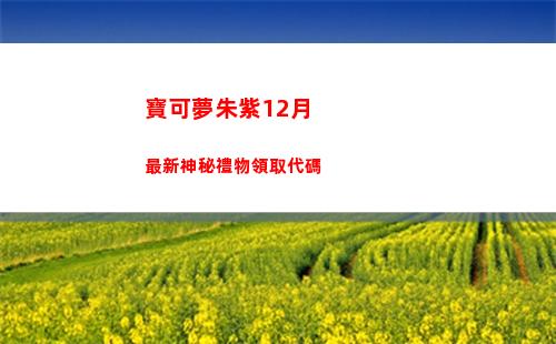 百變大偵探奇妙環游記真相分析