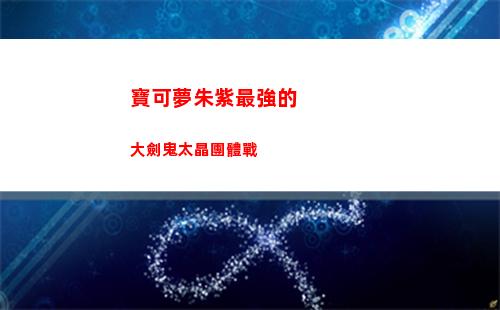 崩壞星穹鐵道6月28日兌換碼是什么