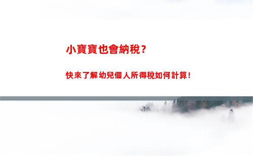 個人所得稅專項所得稅扣除(個人所得稅工薪費用扣除標準)