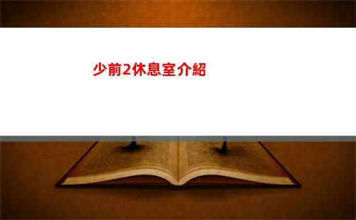 射雕手游下載鏈接分享