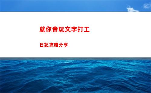開羅拉面店地區顧客攻略一覽