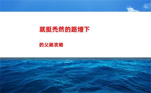 明日方舟凱爾希Y模組效果