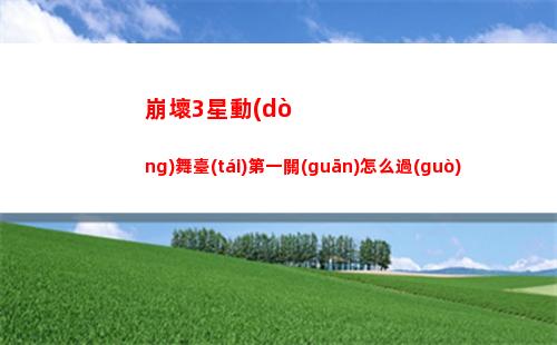 switch五碼合一怎么看日版 任天堂switch五碼合一怎么看