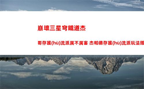 dnf110版本流浪武士技能怎么加點 流浪武士技能加點攻略