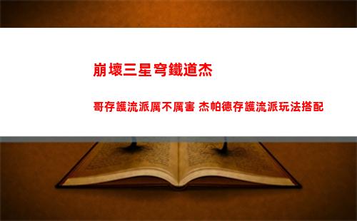 dnf110版本流浪武士技能怎么加點 流浪武士技能加點攻略