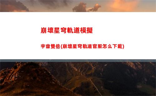 崩壞星穹軌道角色停云(崩壞星穹鐵道)