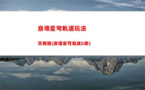 崩壞星穹軌道頭像豐饒星神(崩壞星穹軌道青雀頭像)