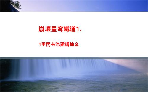 安娜斯塔西婭（俄國公主安娜斯塔西婭）